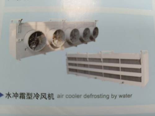 水沖霜型冷風機